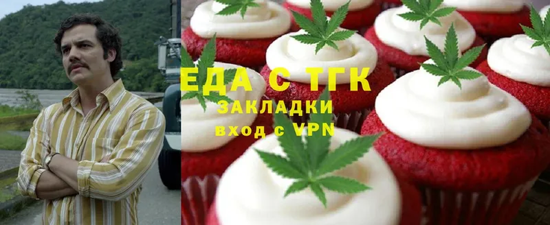 Еда ТГК марихуана  даркнет сайт  Саранск 