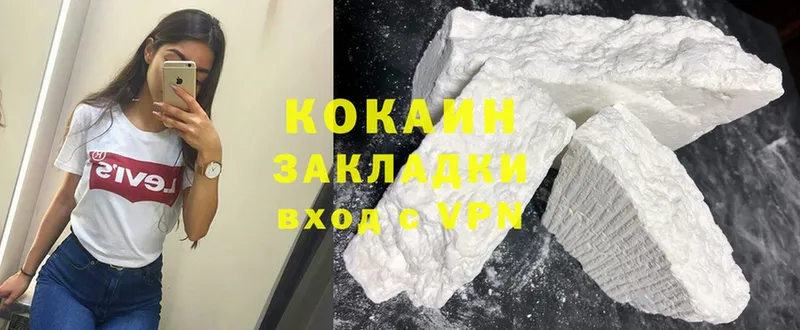 Cocaine 97% Саранск