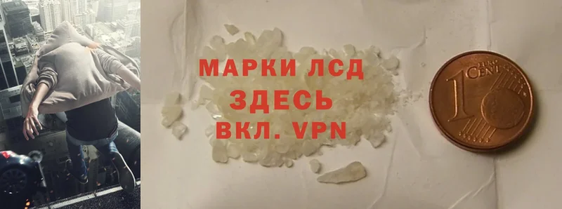 darknet клад  Саранск  ЛСД экстази ecstasy 