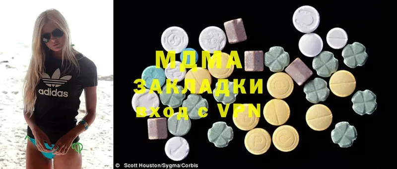 MDMA кристаллы Саранск