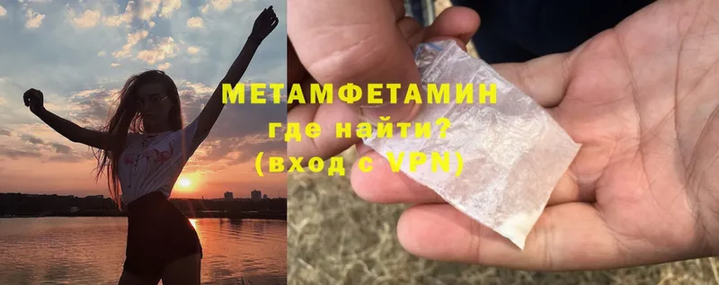 как найти   Саранск  Метамфетамин Methamphetamine 